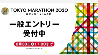 夜勤明け　東京マラソン